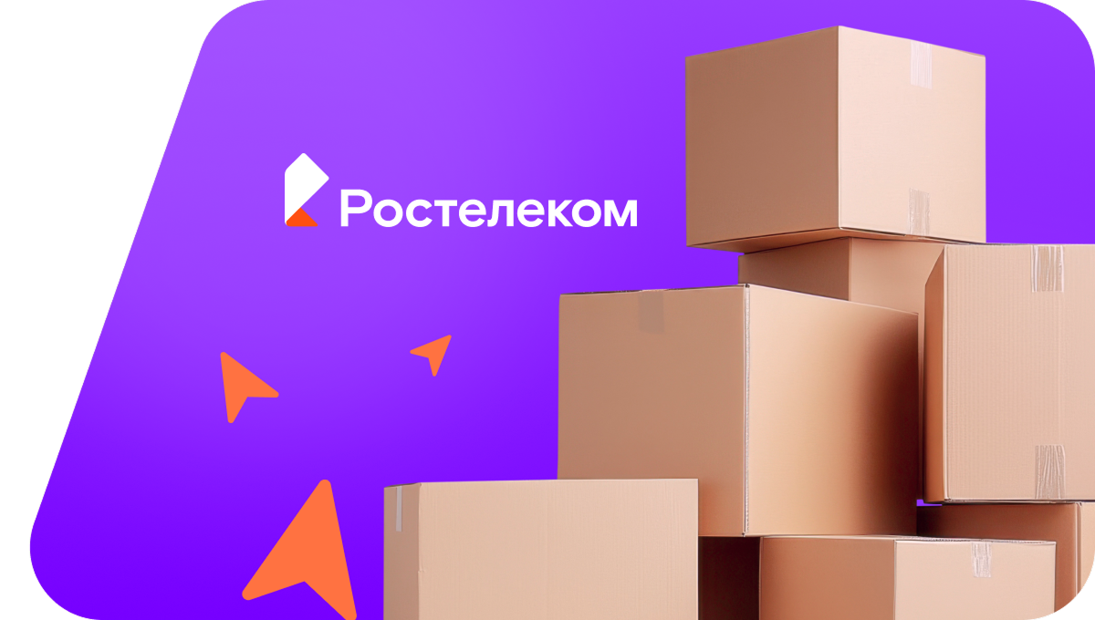 Переезд в новую квартирув посёлок Тазовский (Тюменская область)